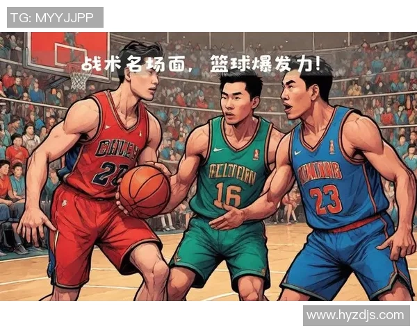 深圳篮球队技术解析:从战术布局到球员个人技能的全面剖析 深圳篮球队技术解析:从战术布局到球员个人技能的全面剖析