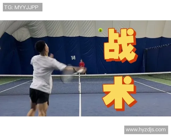 深圳网球队的整体压制打法深度分析与战术解读