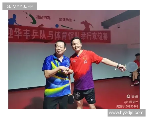 西安乒乓球队与重庆乒乓球队赛后分析力量对比与战术探讨