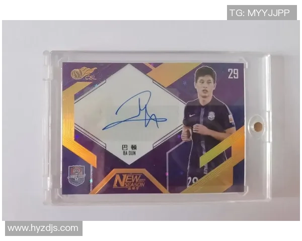 足球明星卡片的魅力与收藏价值探讨