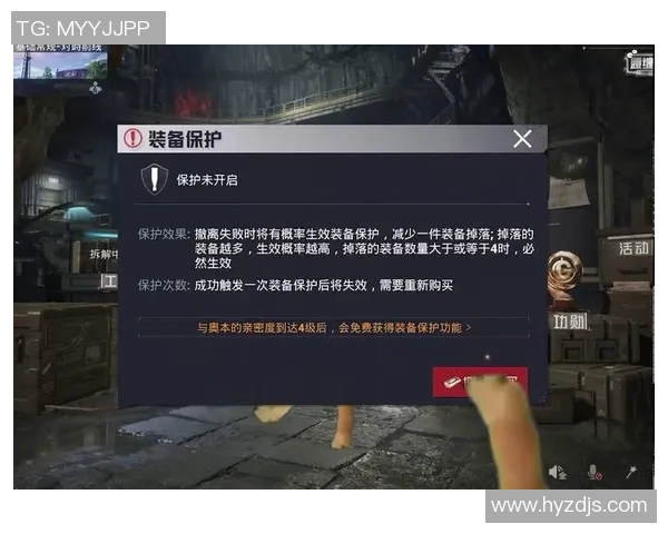 和平精英评论：TES的防守得失