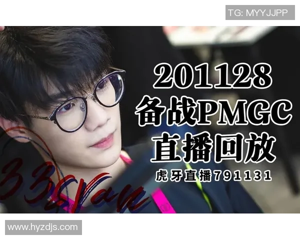 和平精英战术:EDG的控制体系 和平精英战术:EDG的控制体系